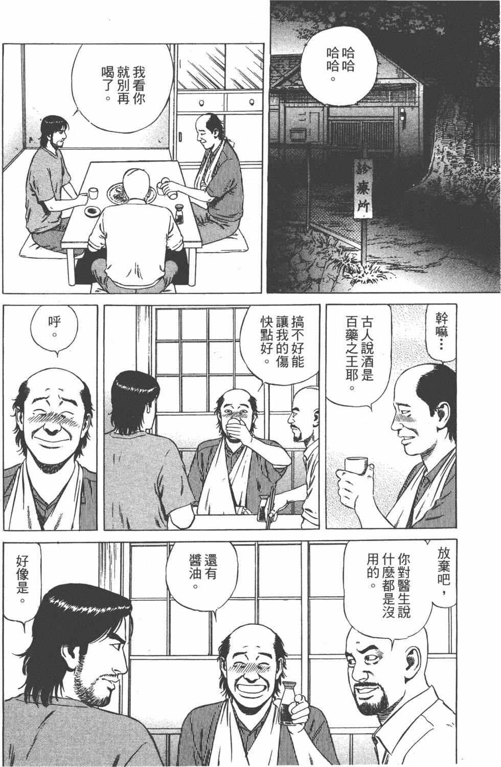 第135页