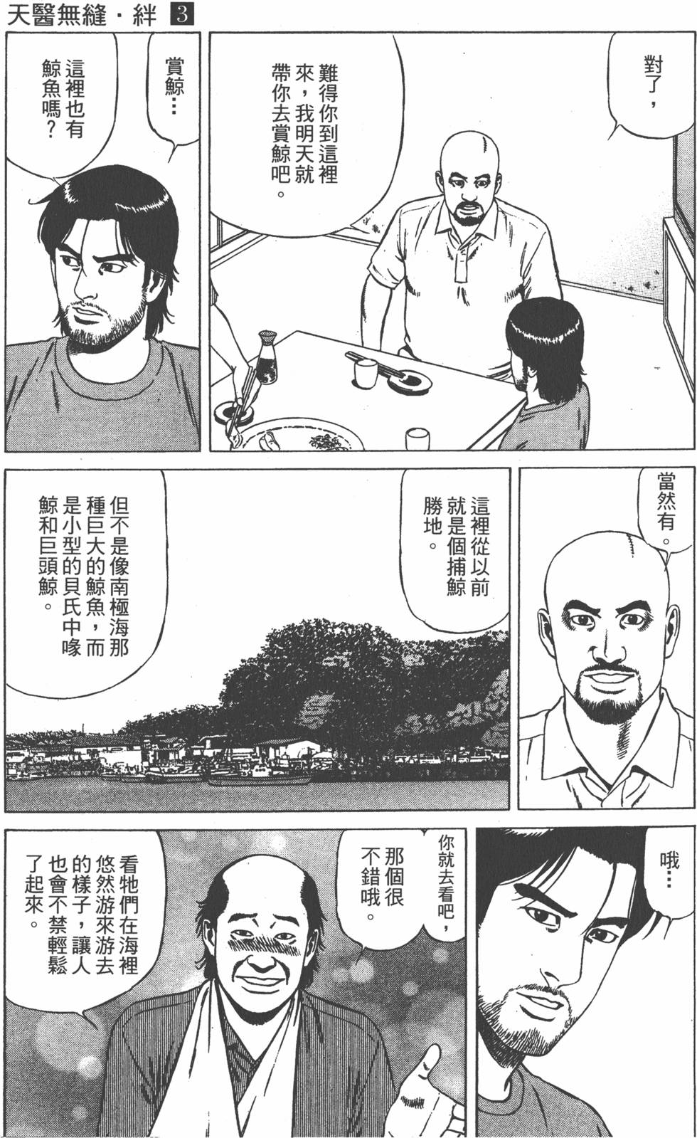 第136页