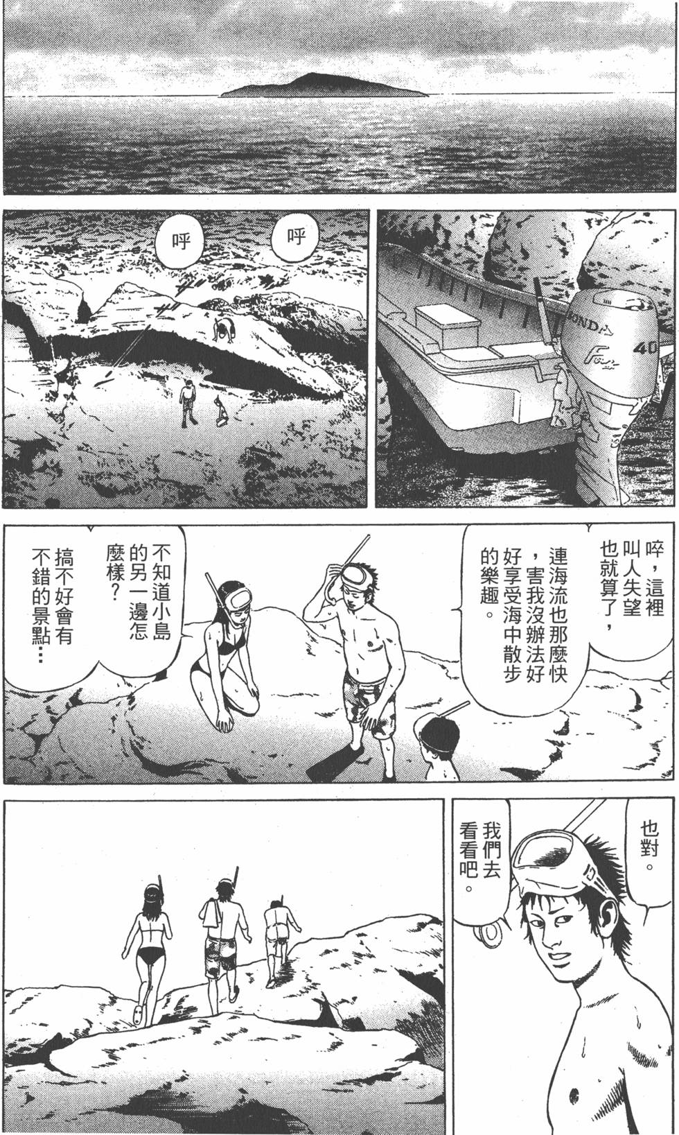 第137页