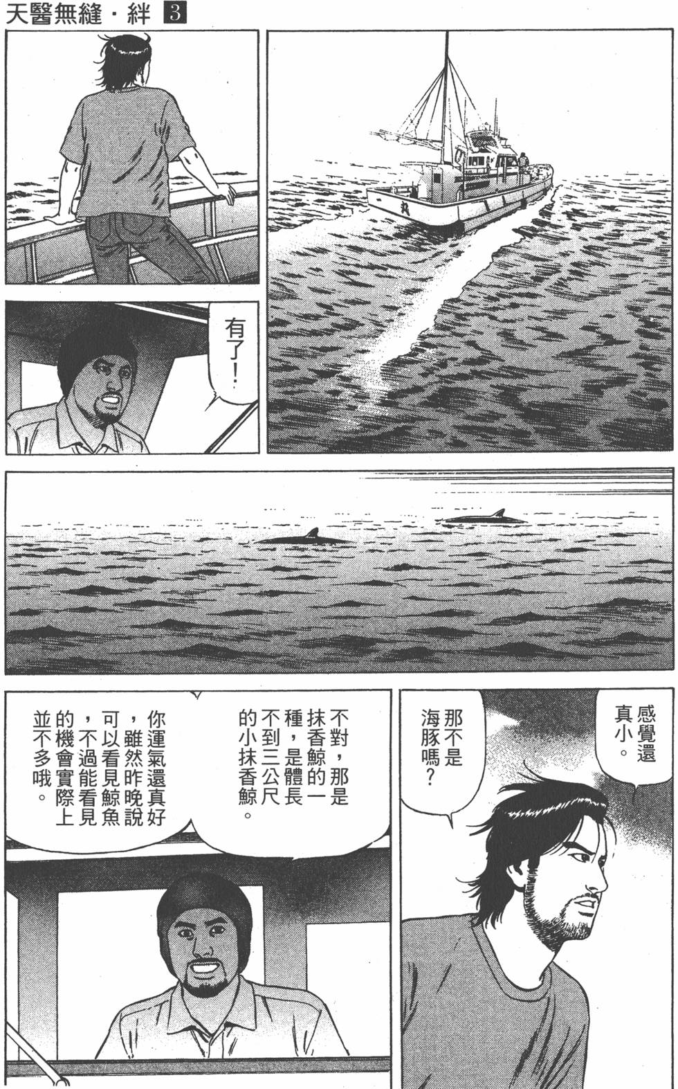 第138页