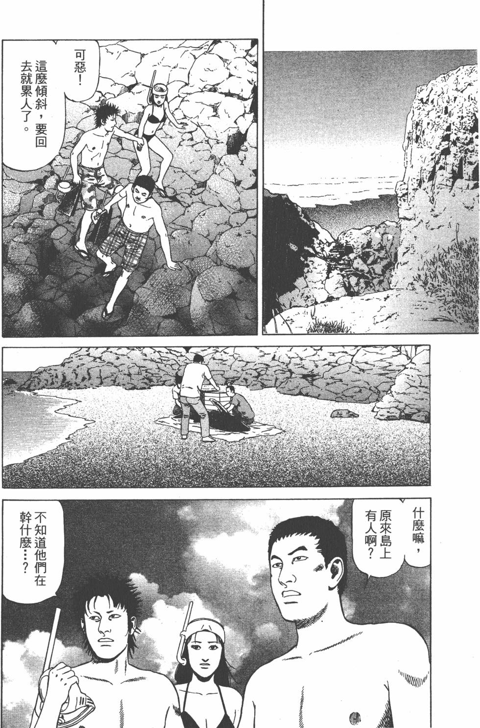 第139页
