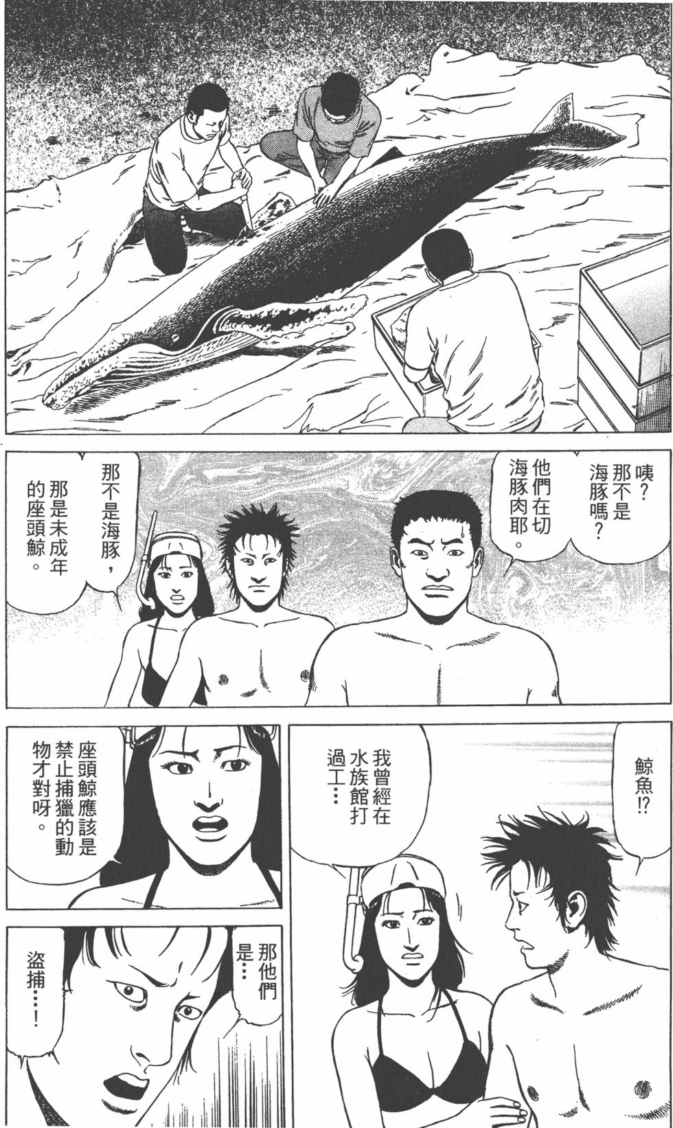 第140页