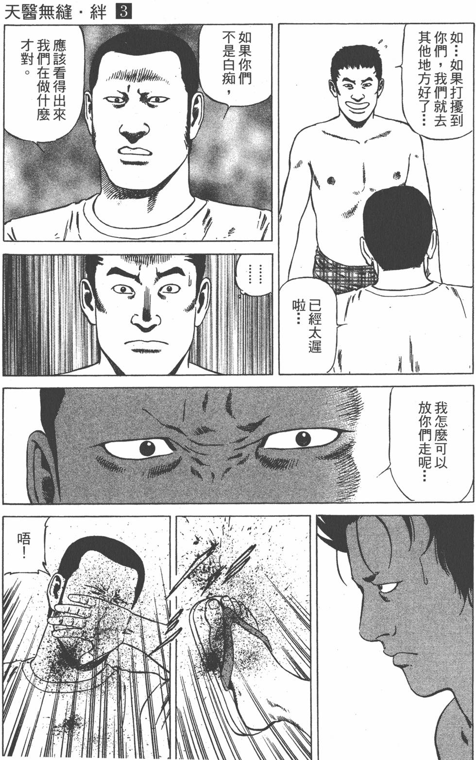 第142页