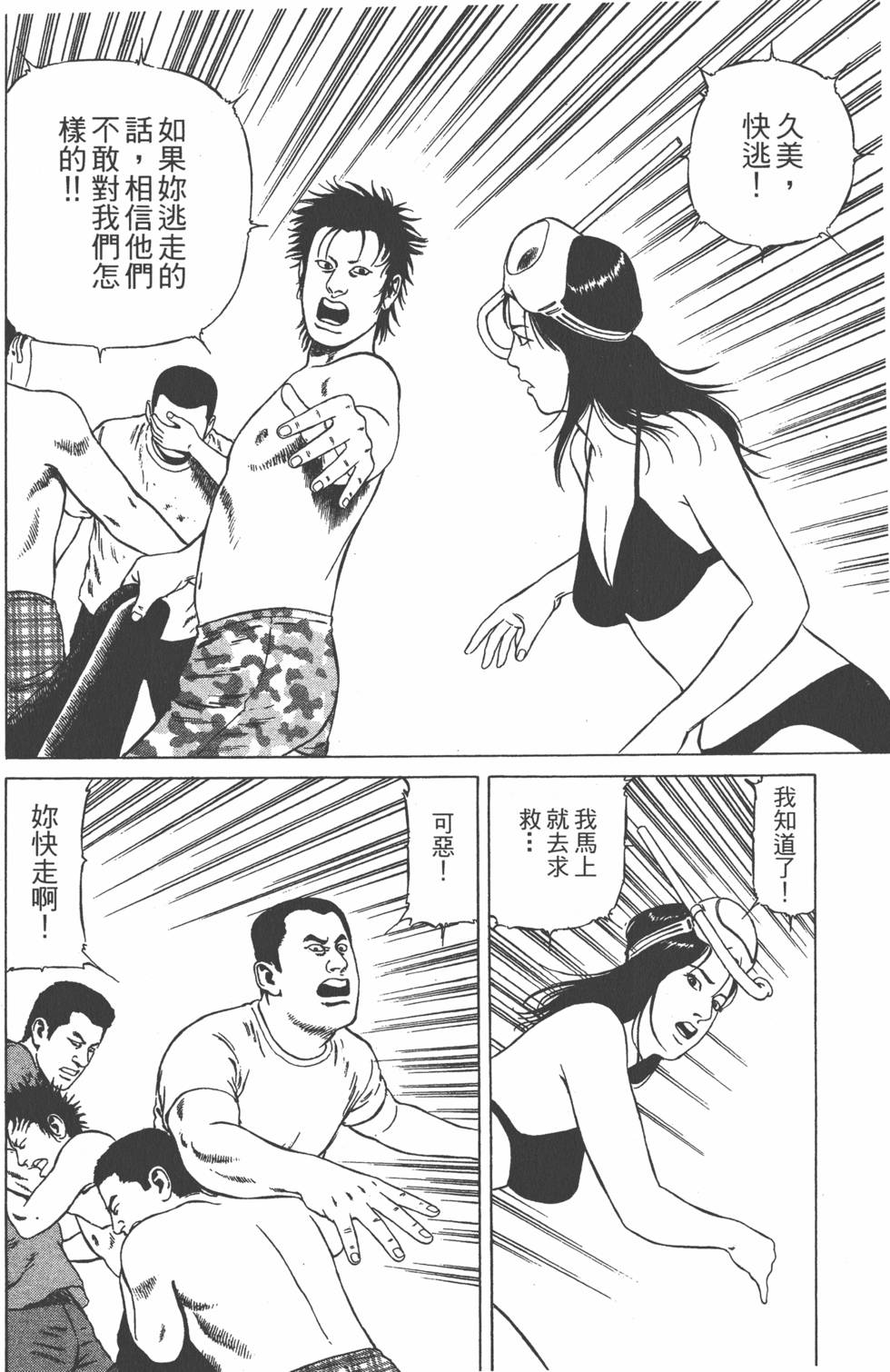 第143页