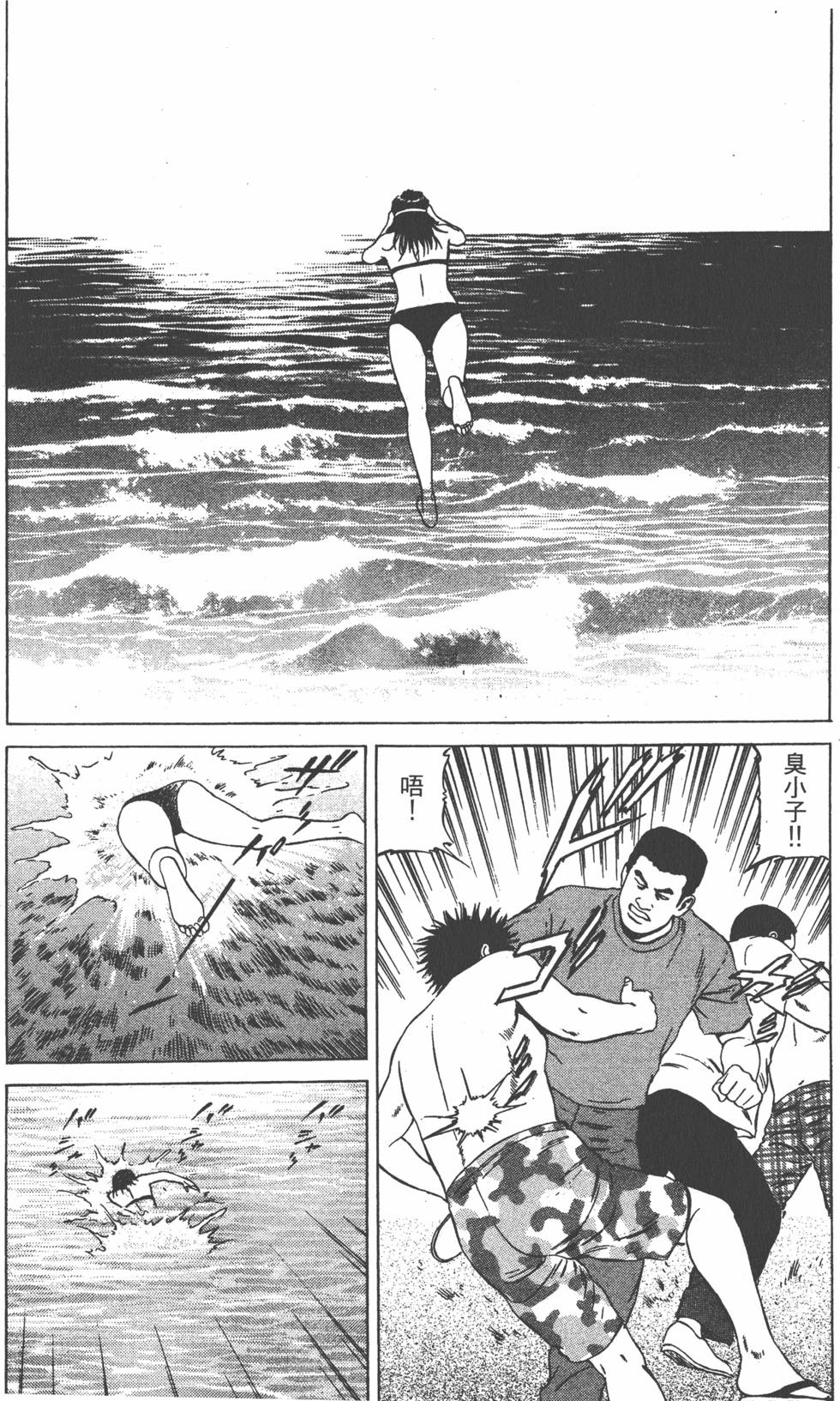 第144页