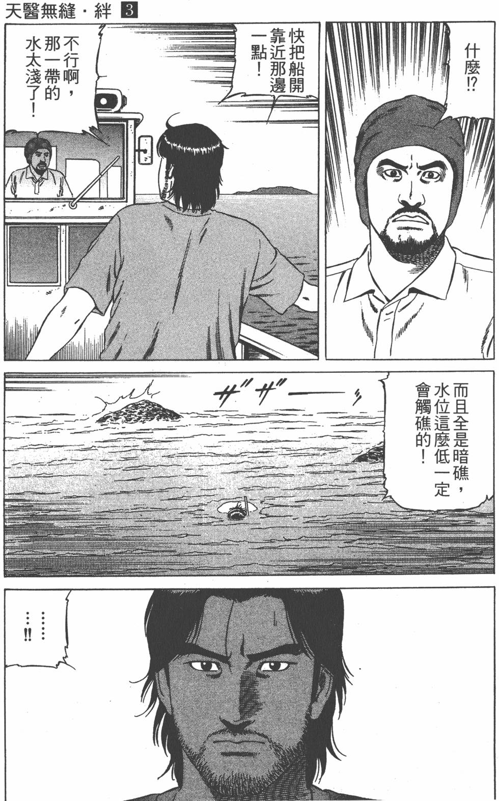 第146页