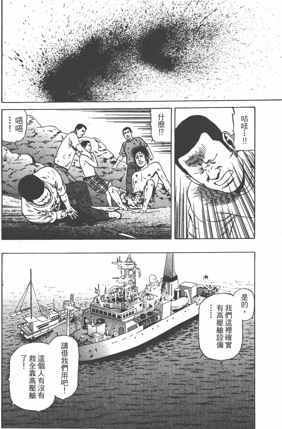 第153页