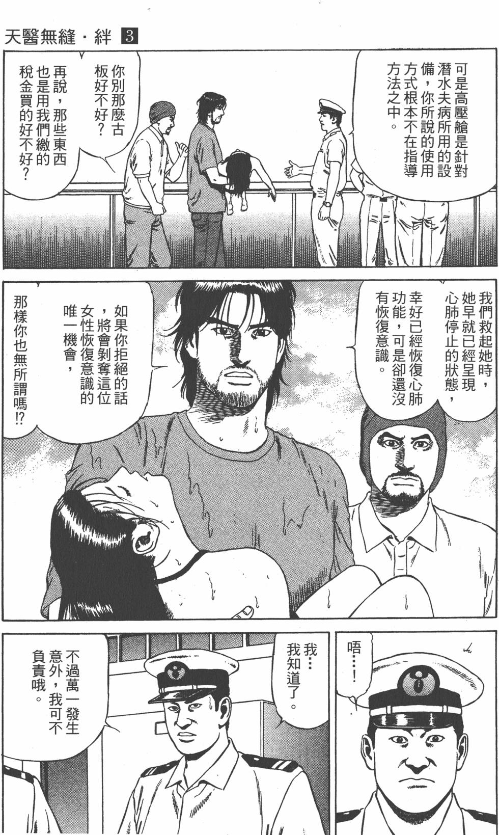 第154页