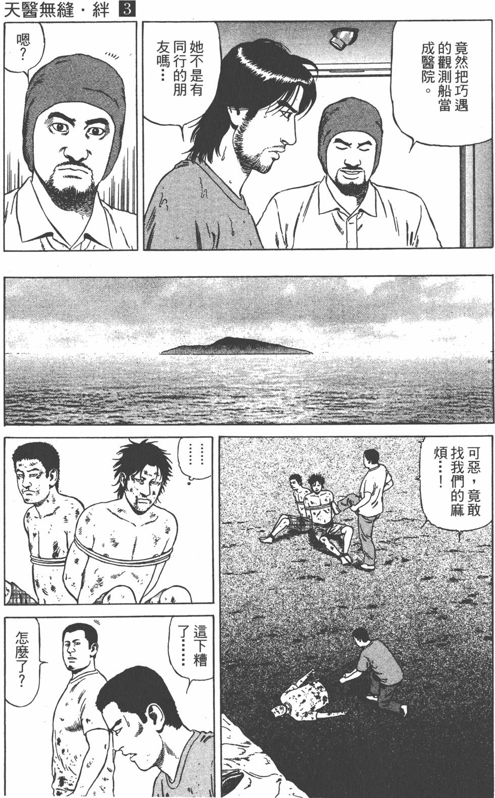 第156页