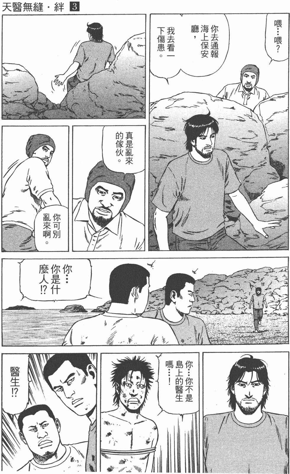 第158页