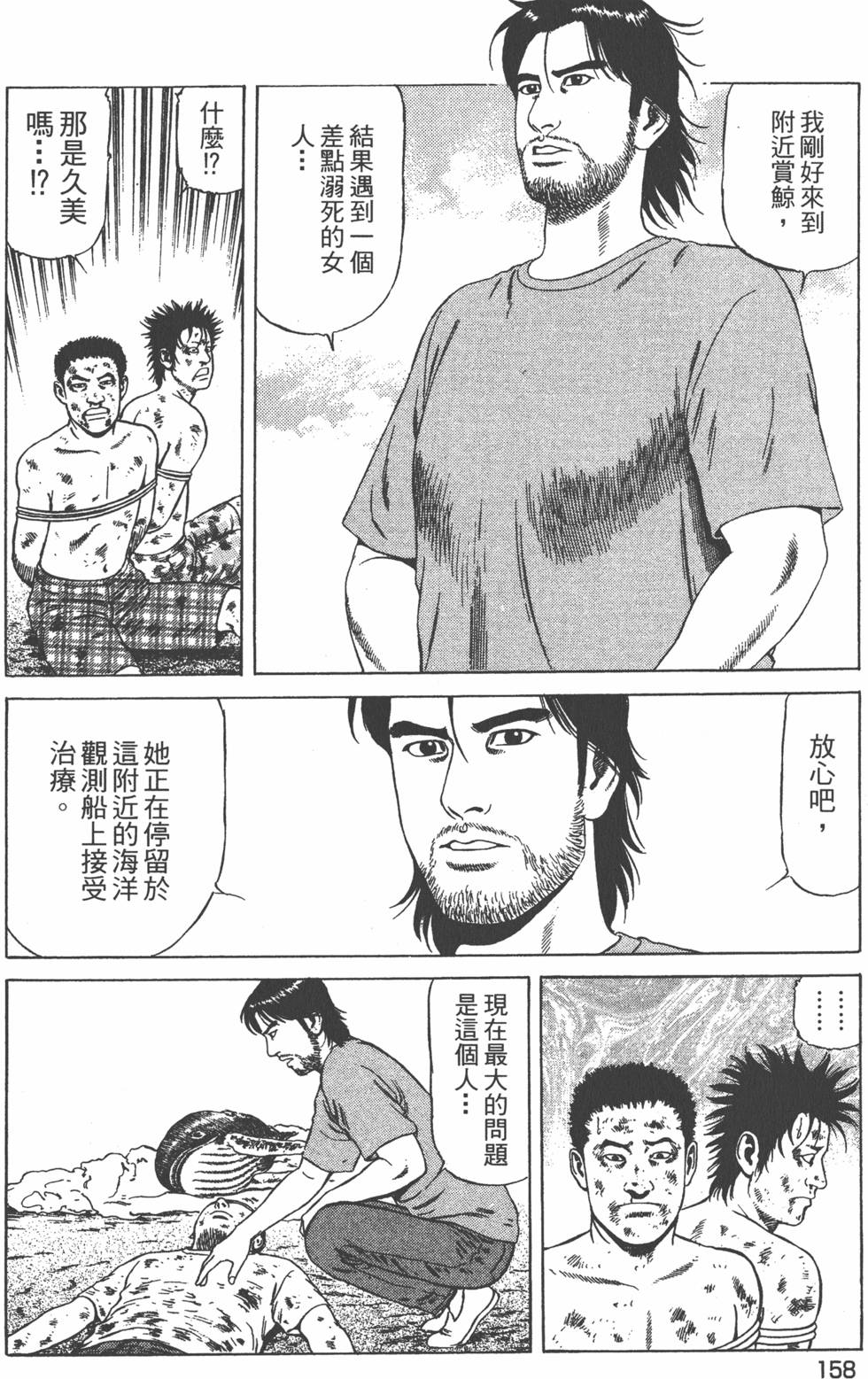 第159页