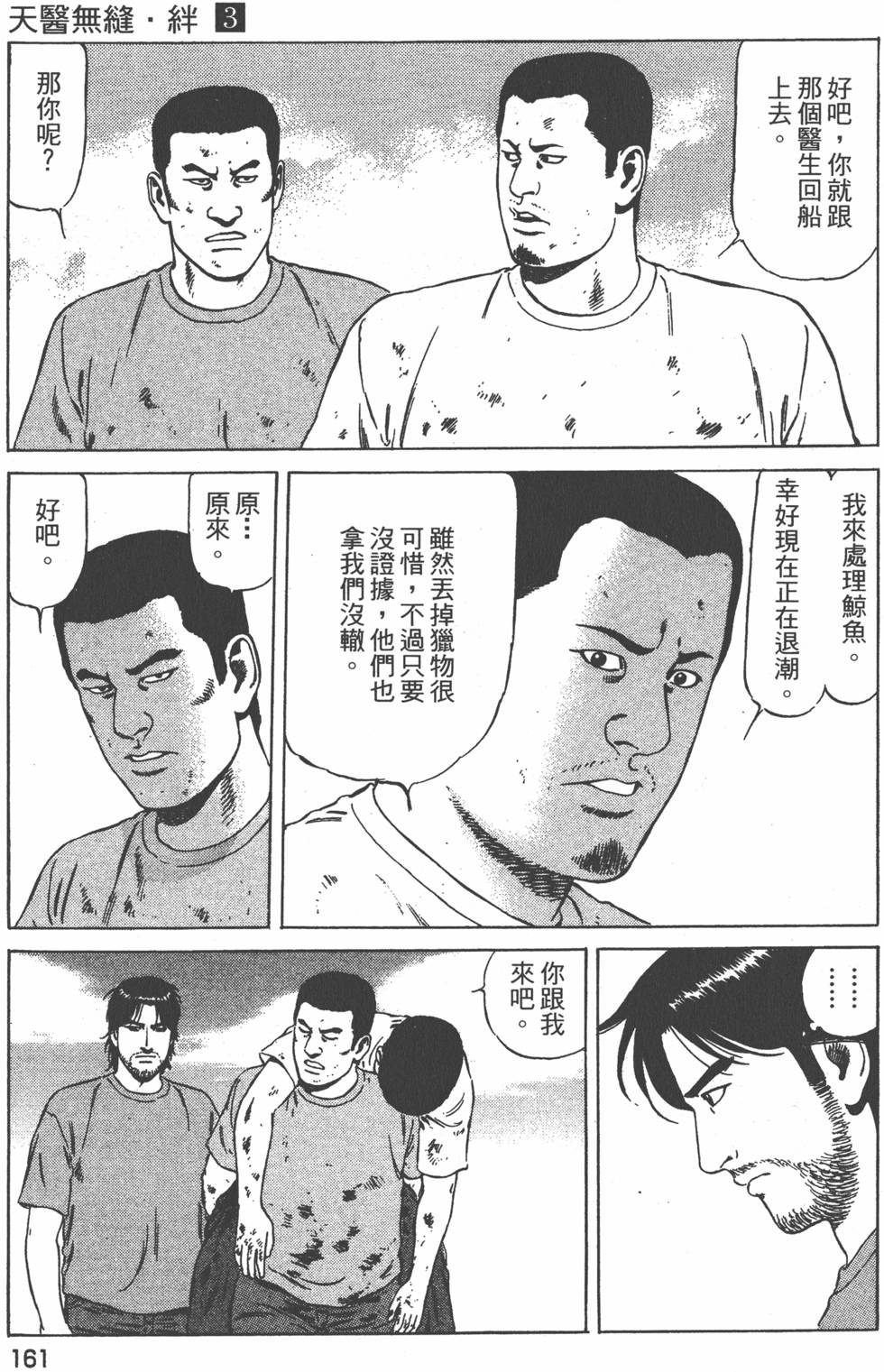 第162页
