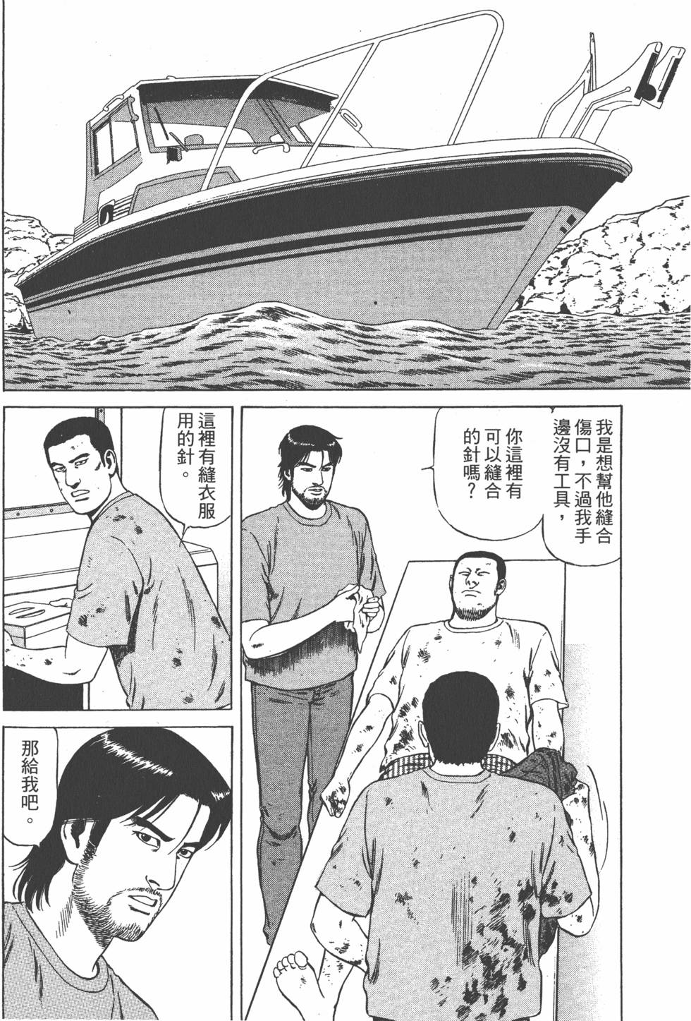 第163页
