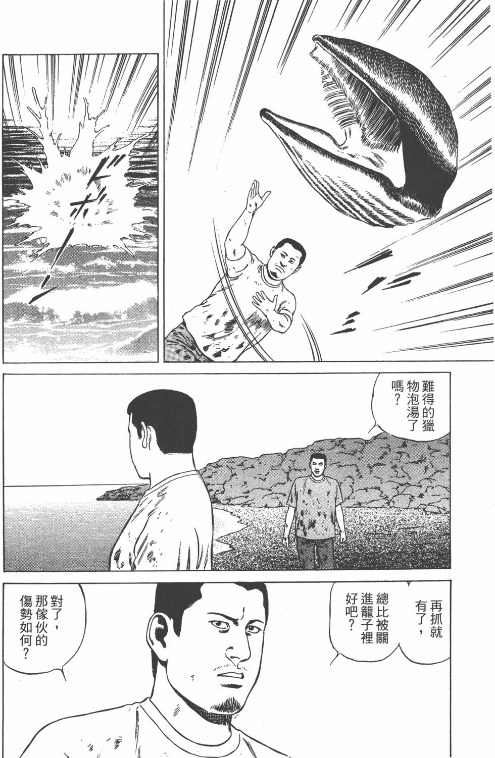 第167页