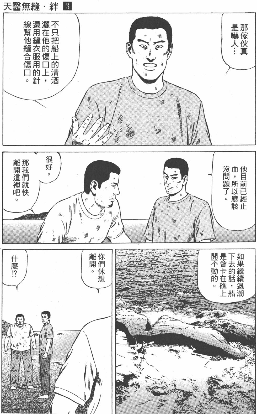 第168页