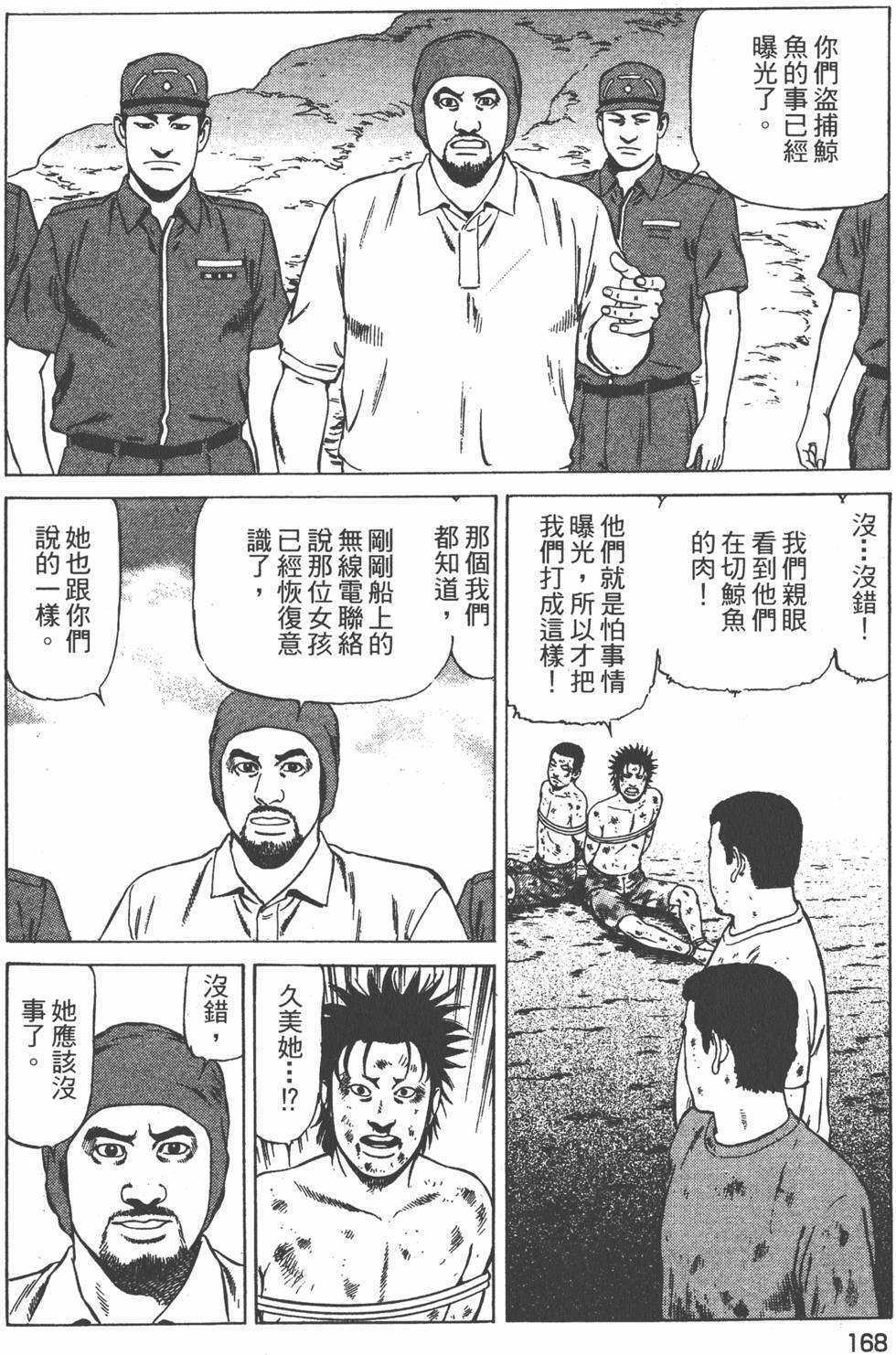 第169页