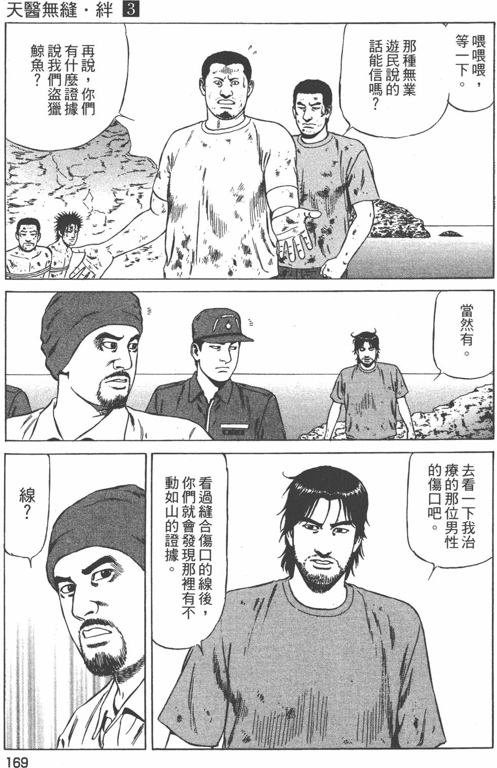 第170页