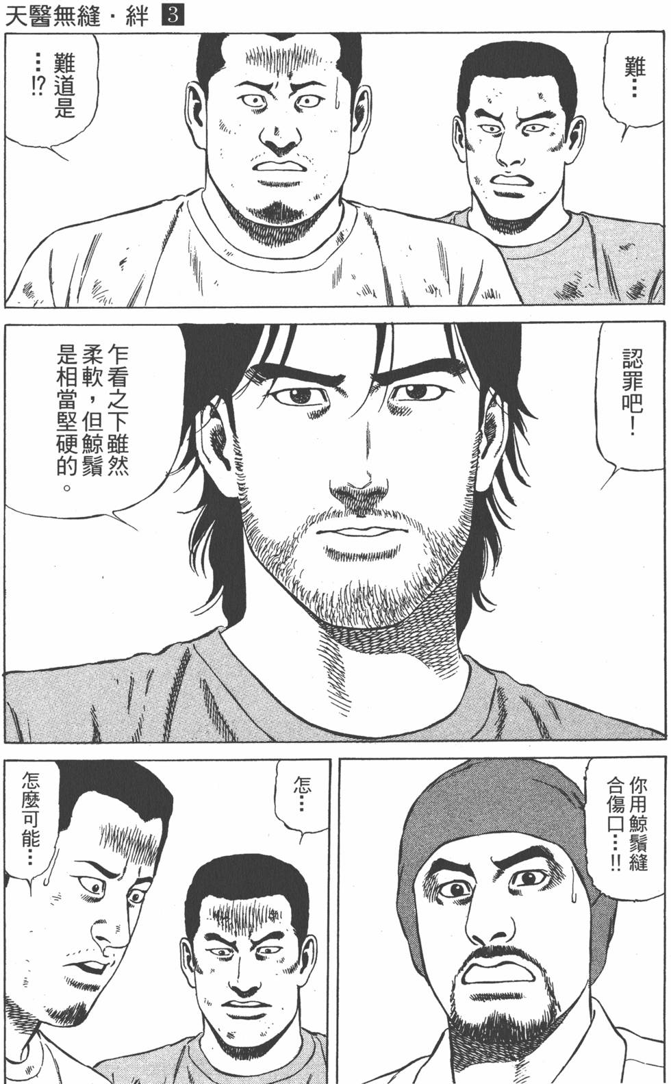 第172页