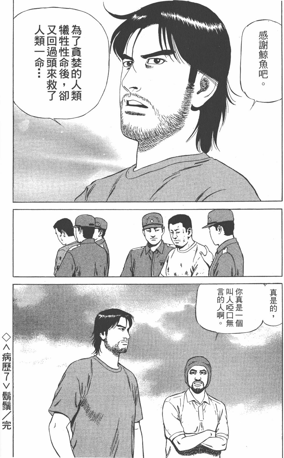 第173页