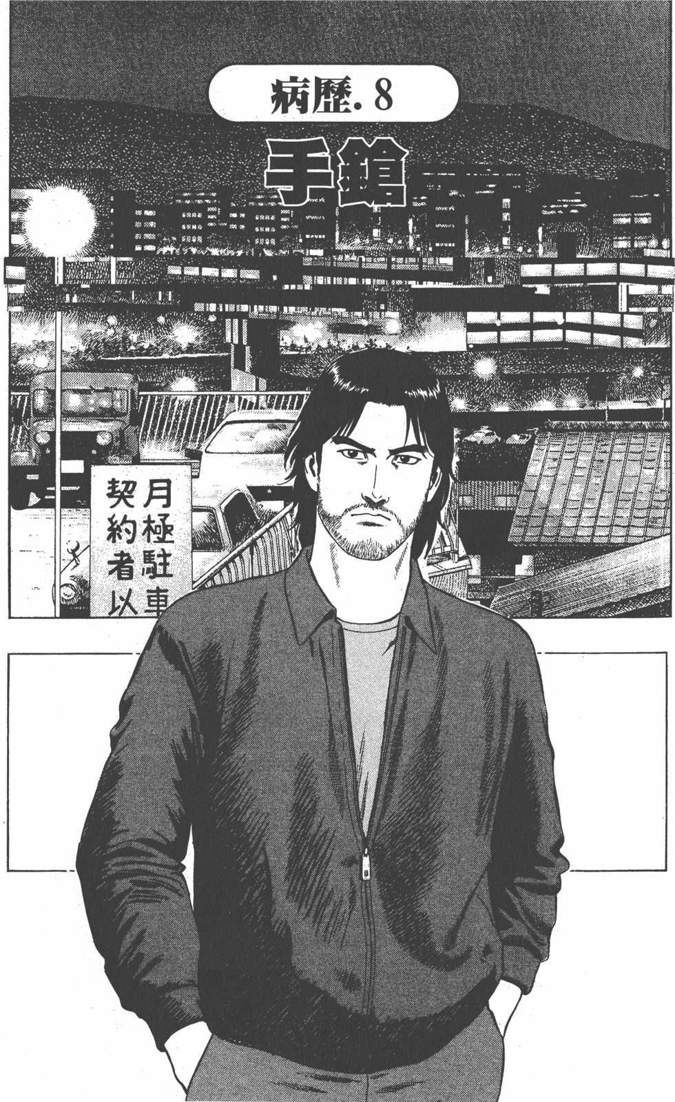 第174页