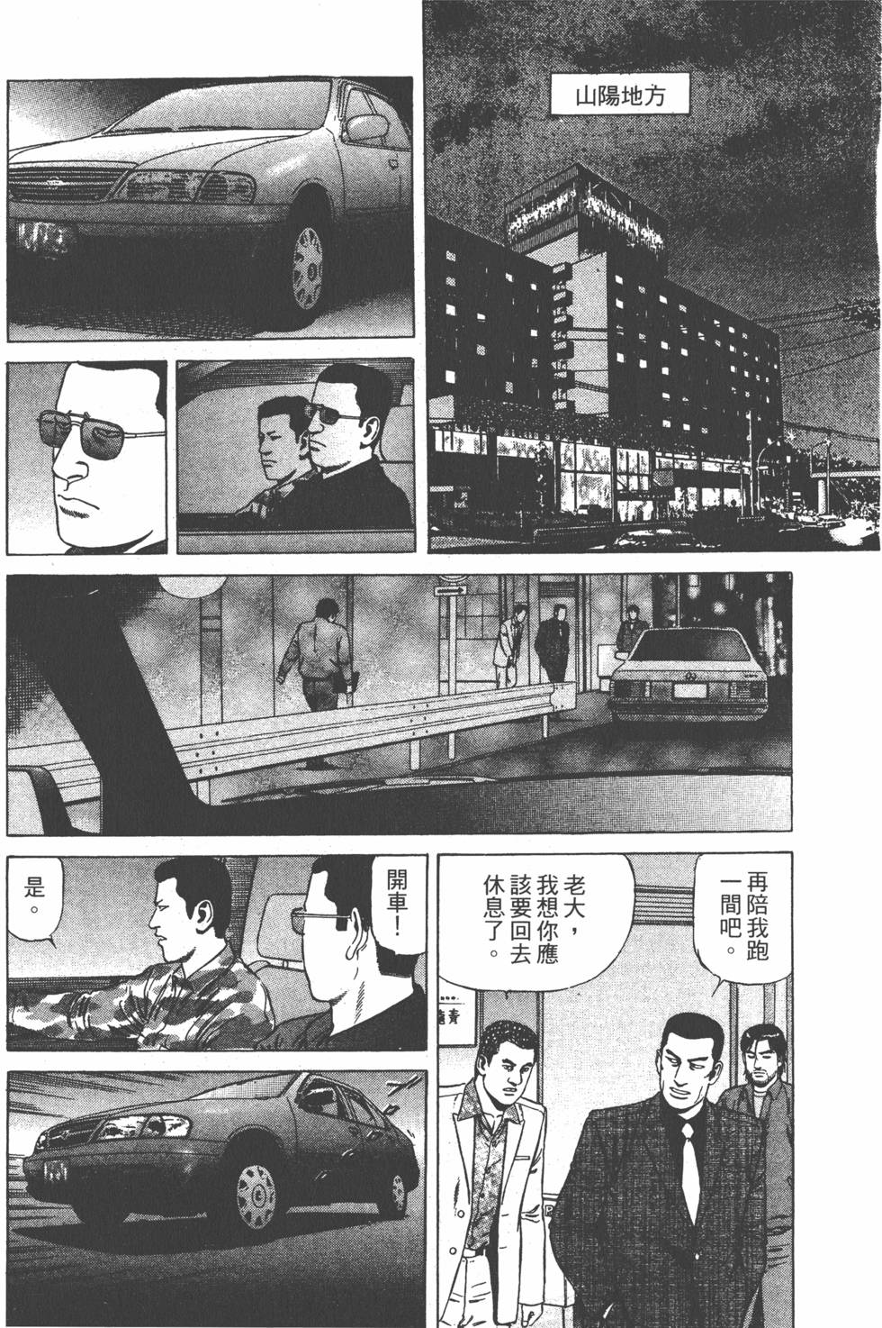 第175页