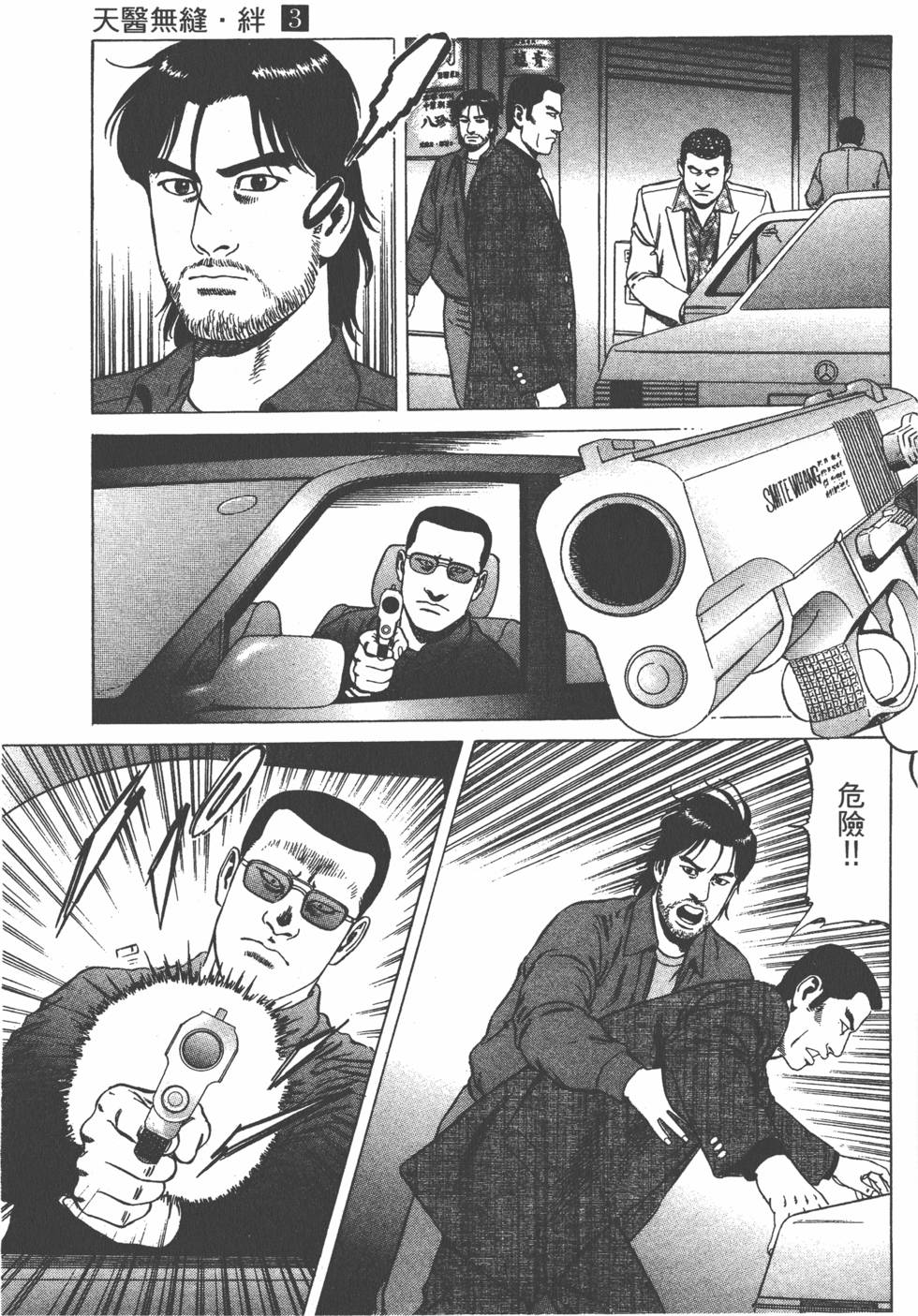 第176页