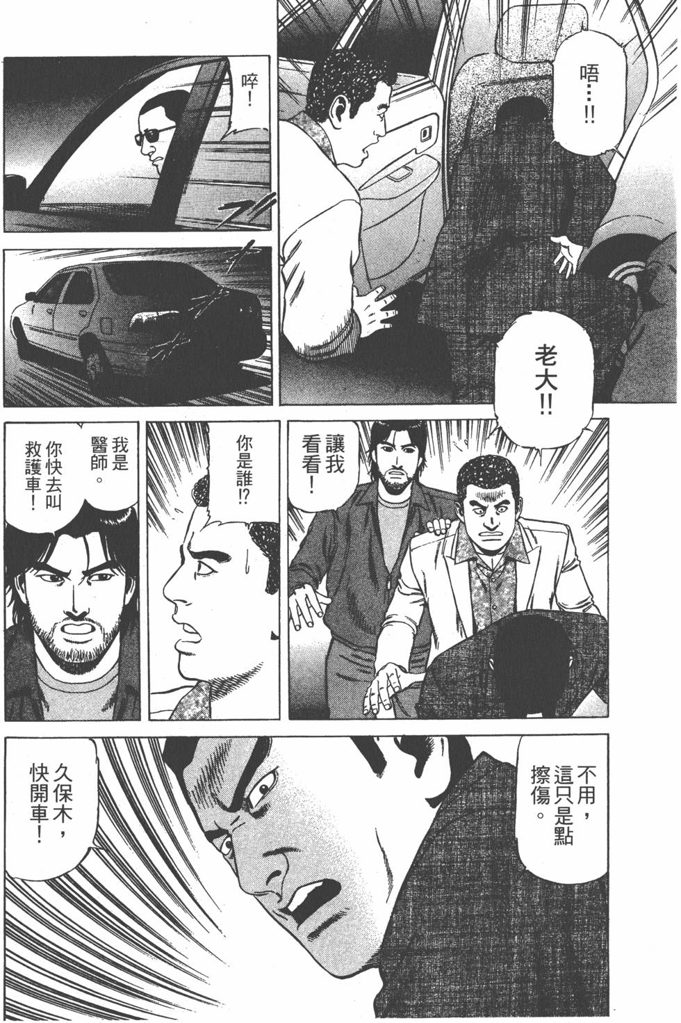 第177页