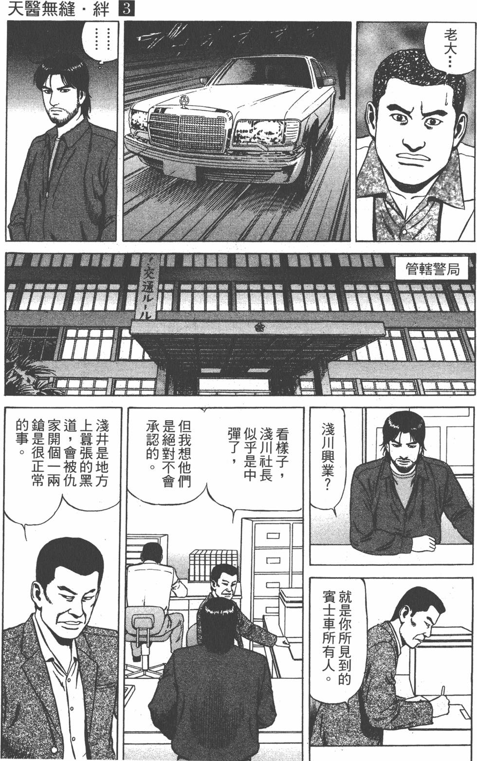 第178页
