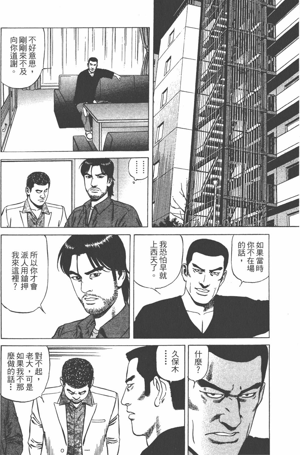 第181页