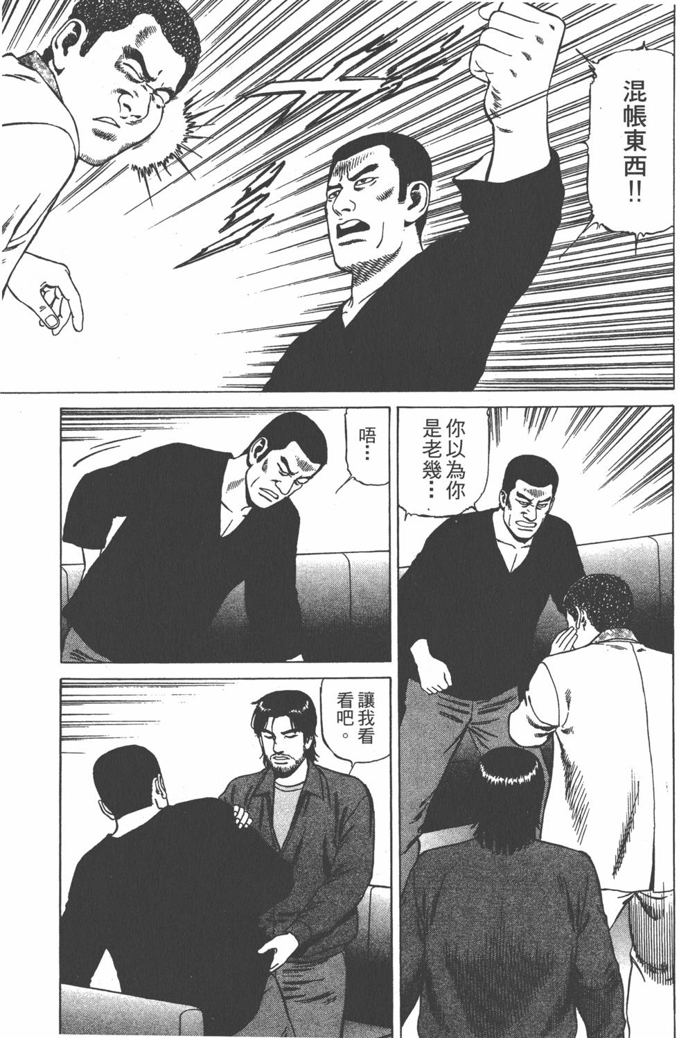 第182页