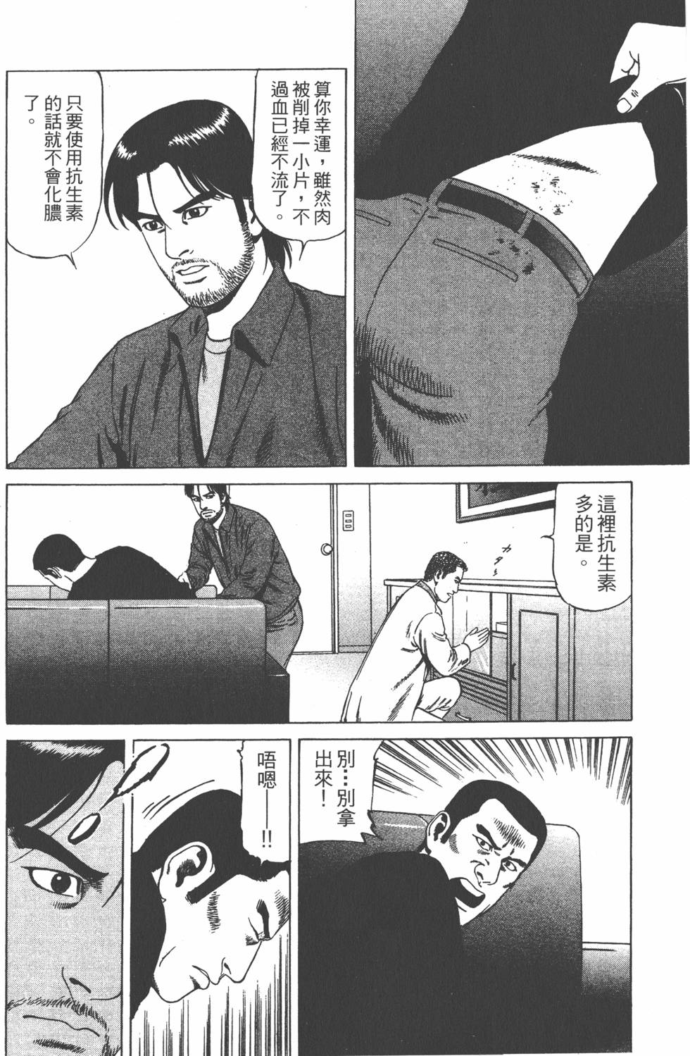 第183页