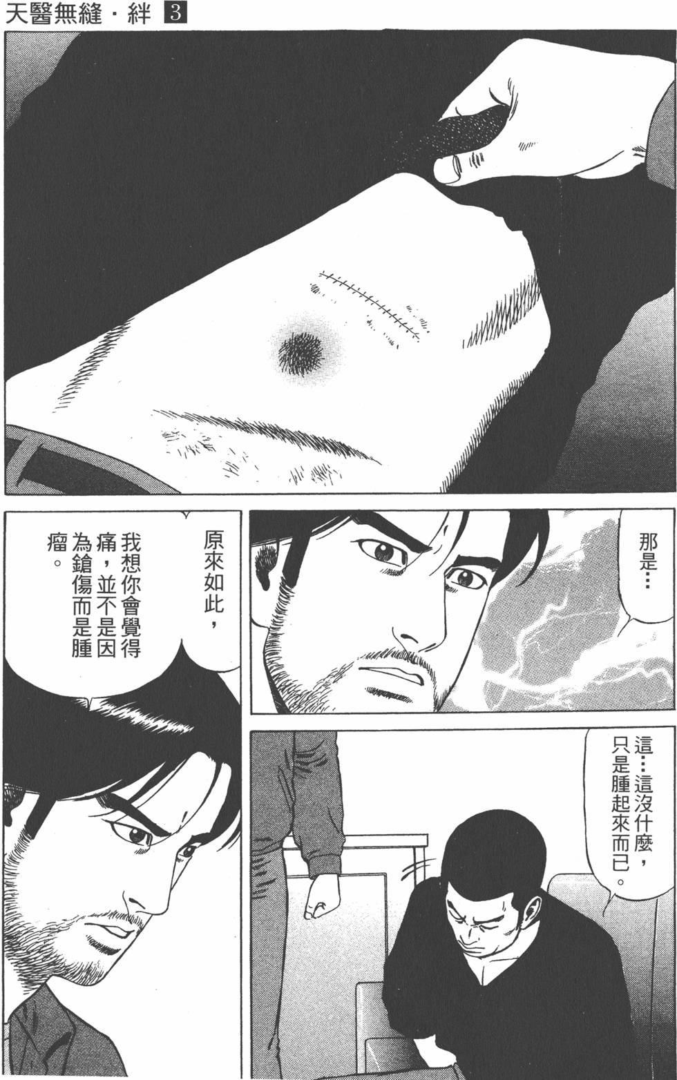 第184页