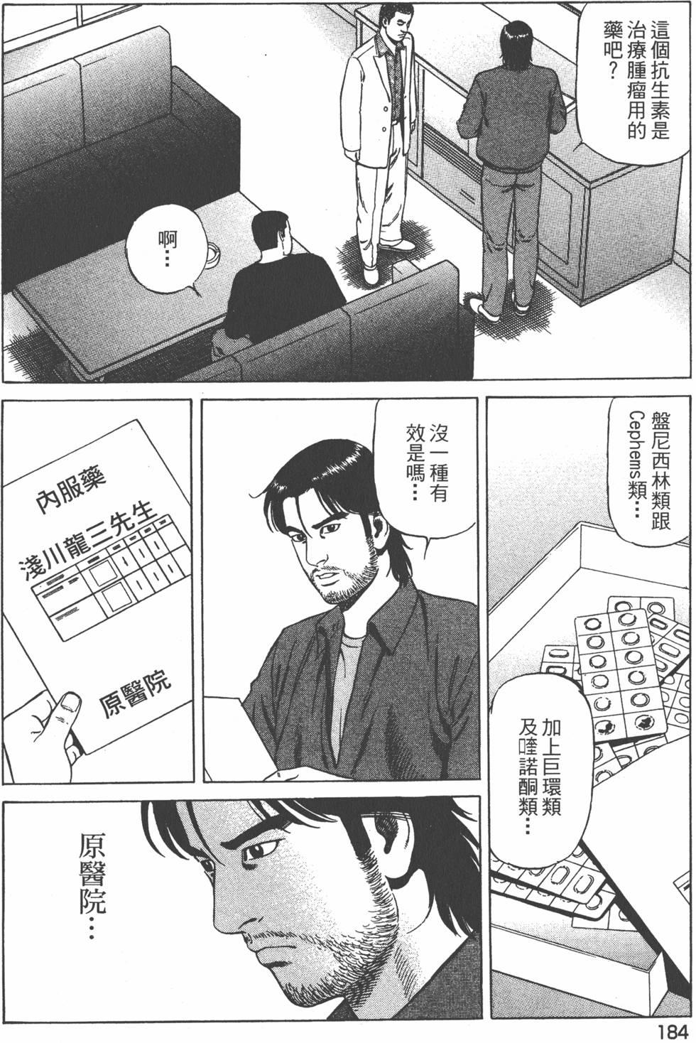 第185页