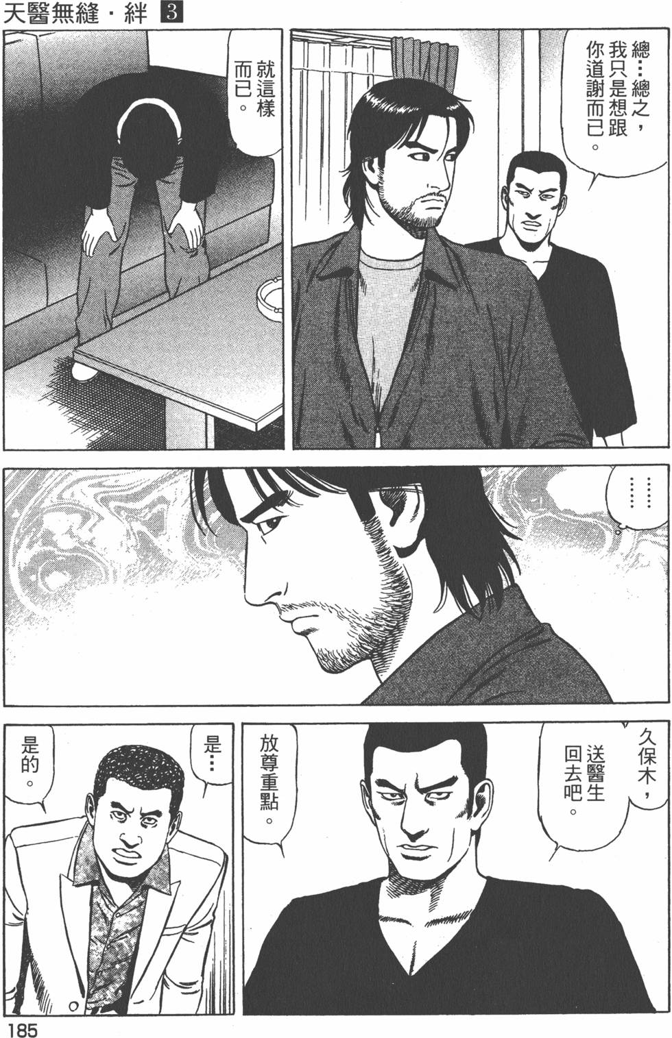 第186页