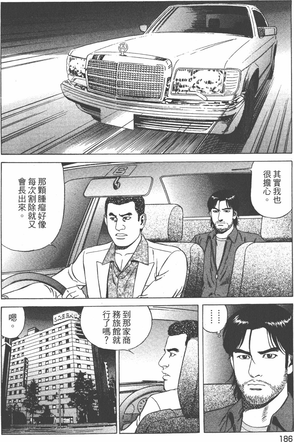 第187页