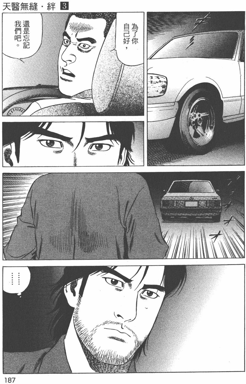 第188页