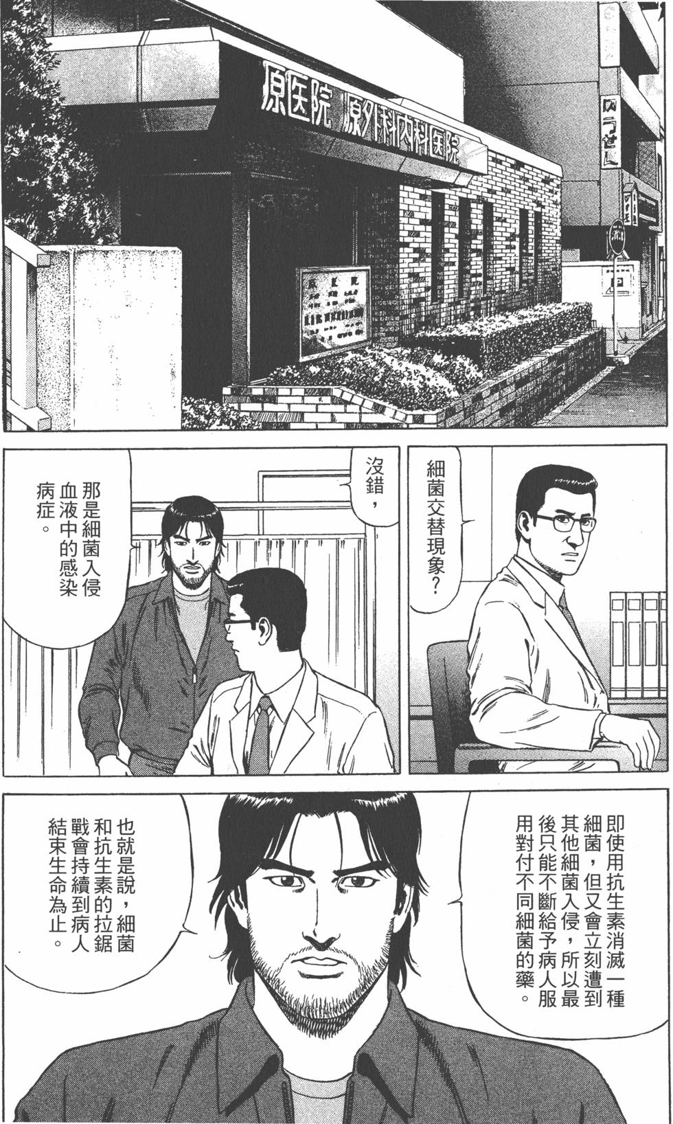 第189页