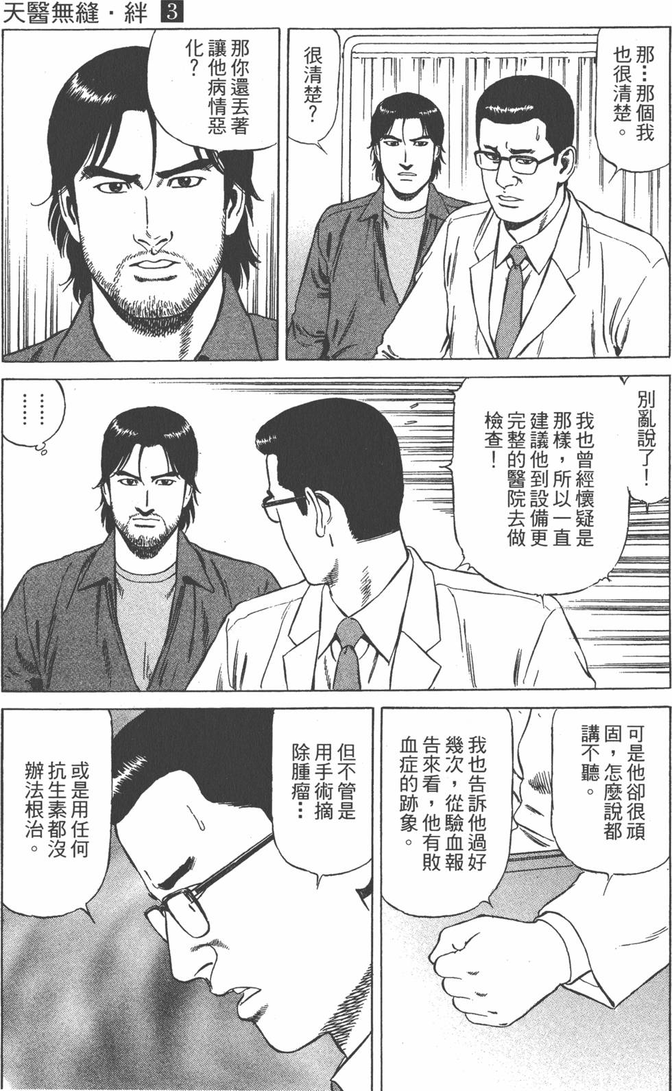 第190页