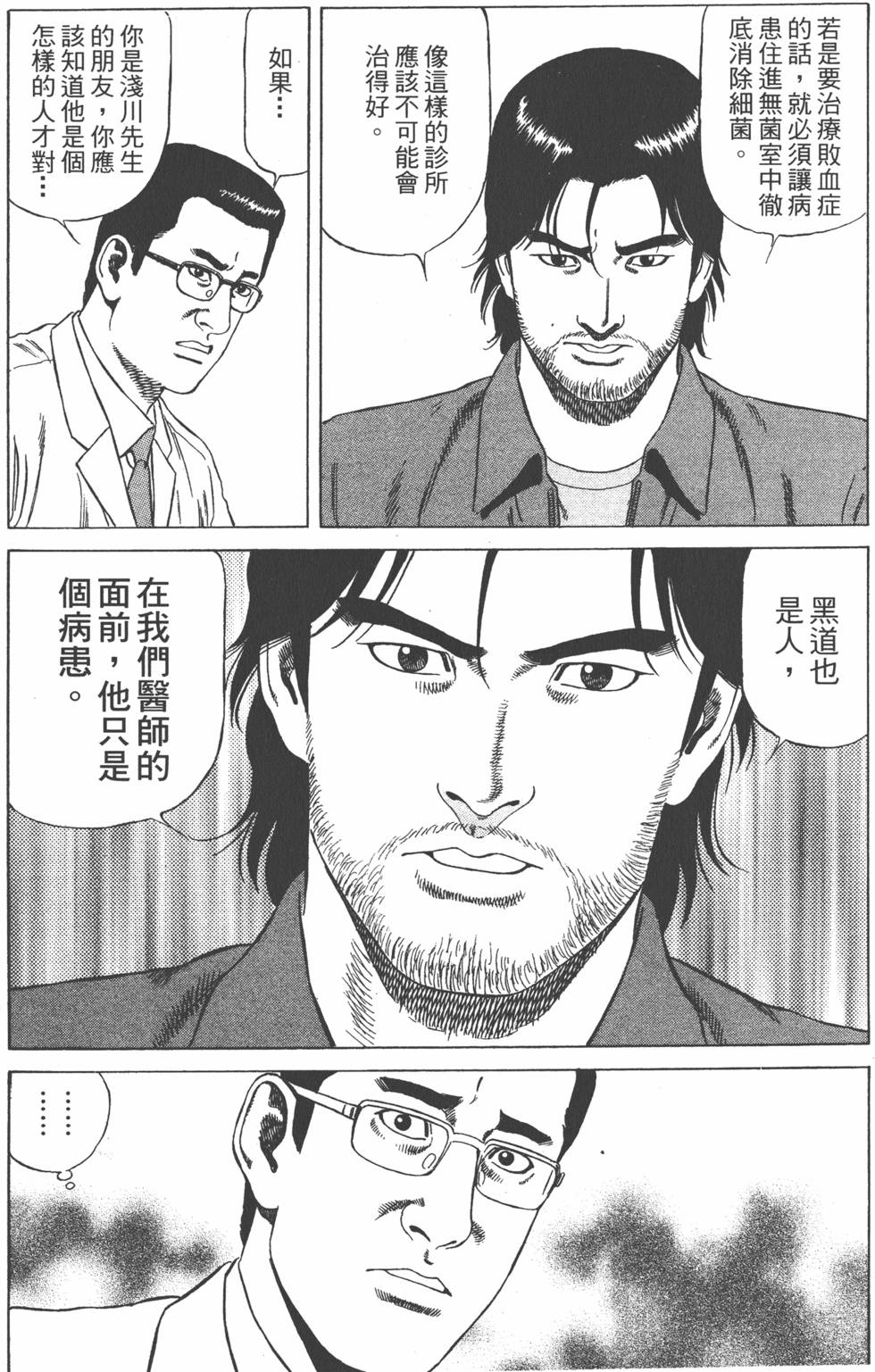 第191页