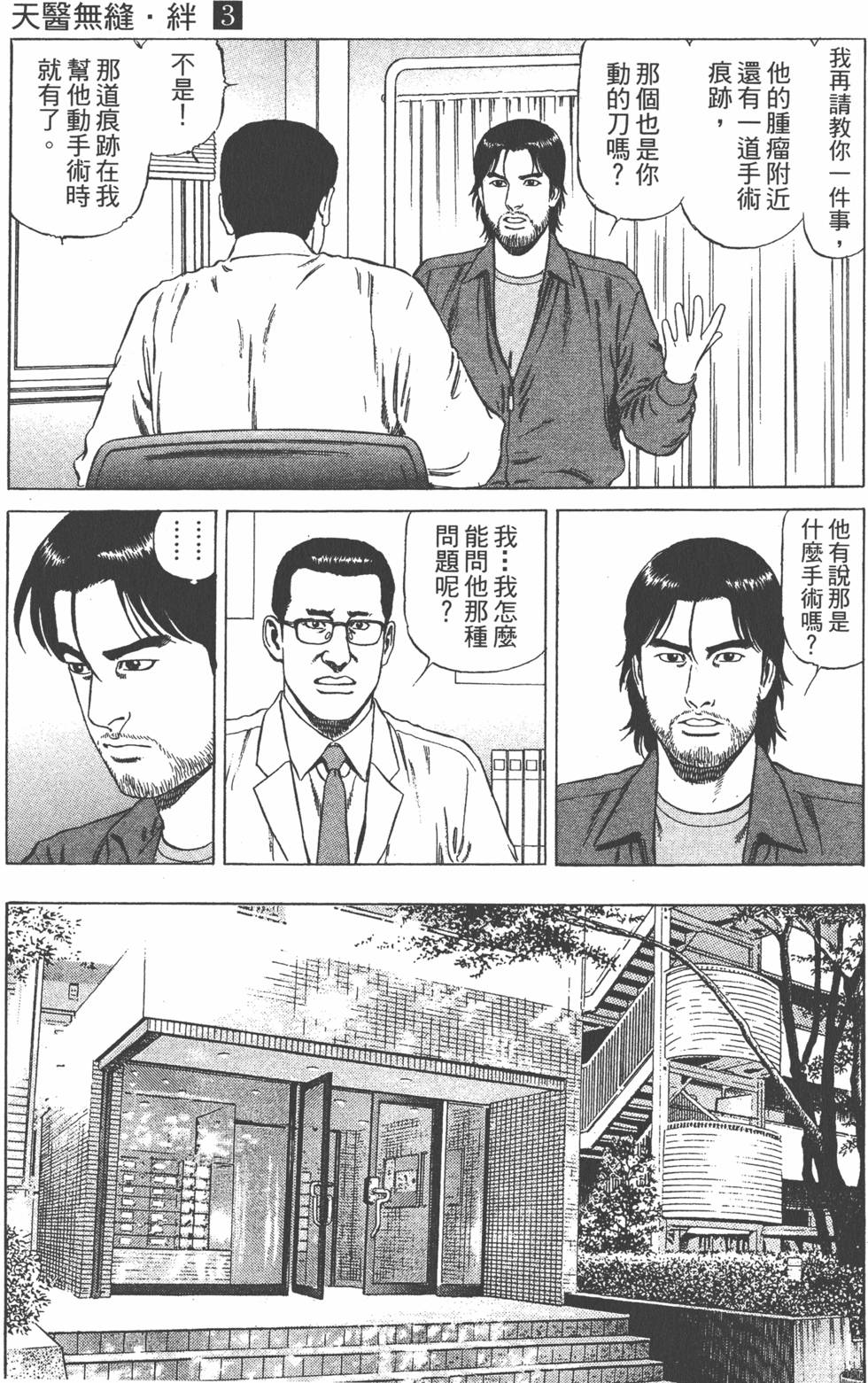 第192页