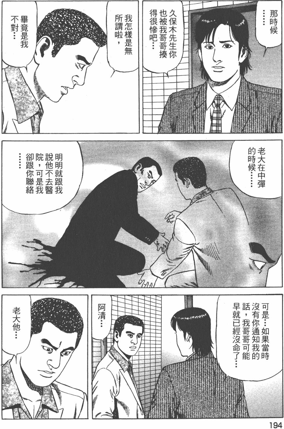 第195页