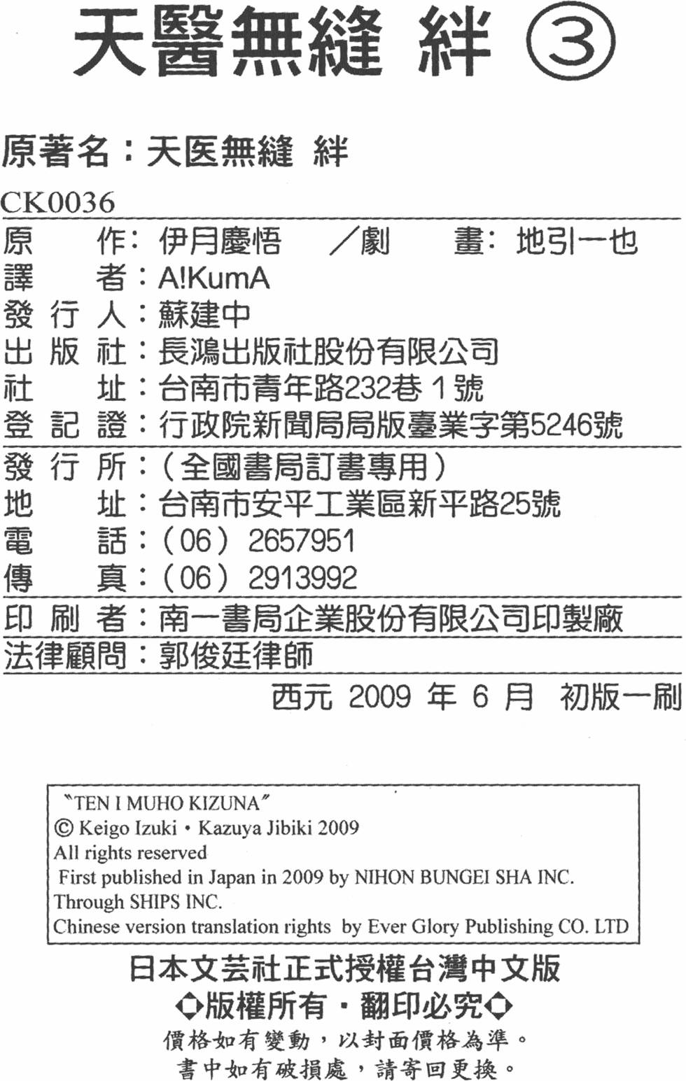 第199页
