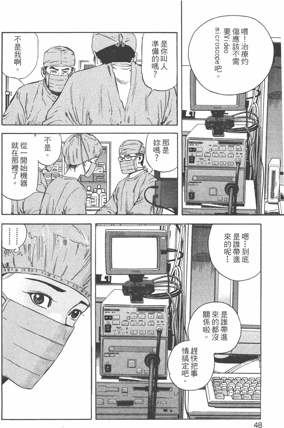 第49页