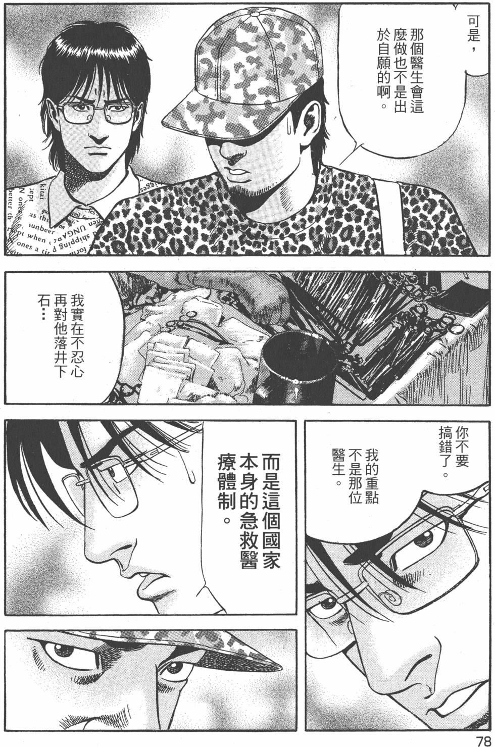 第79页
