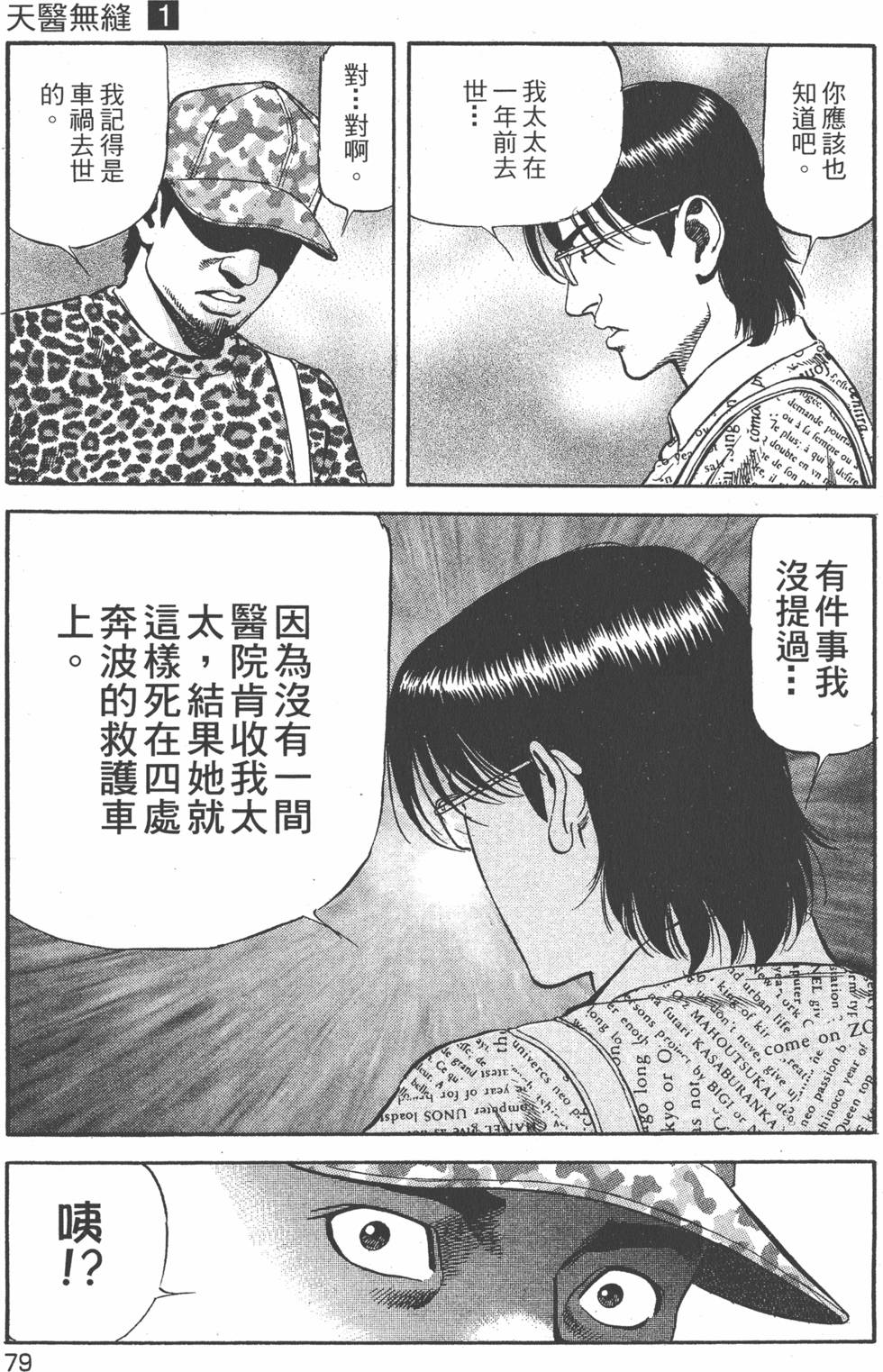 第80页