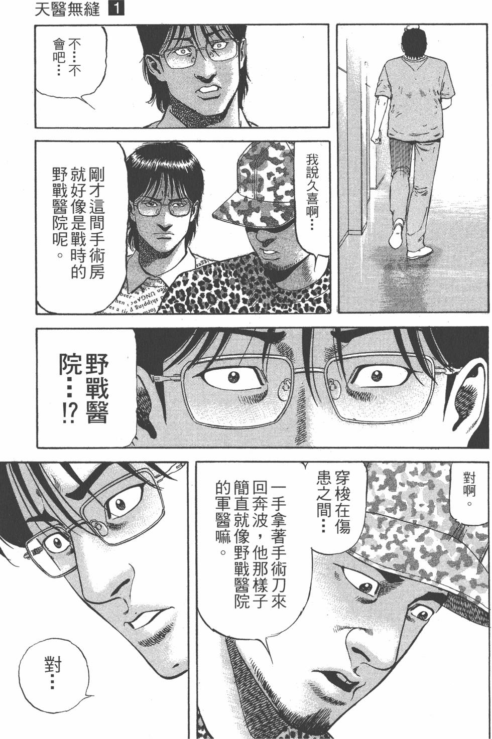 第96页