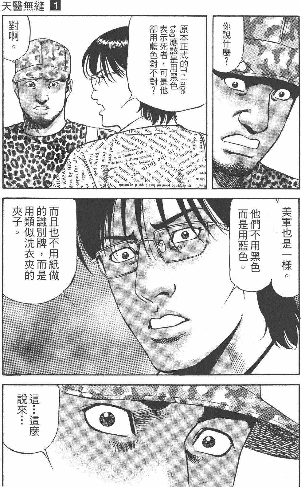 第98页
