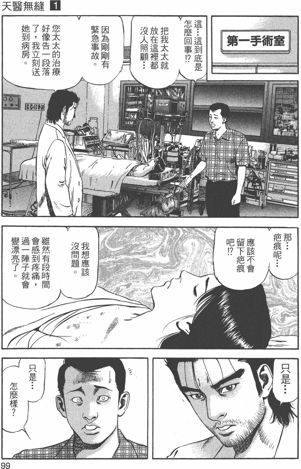 第100页