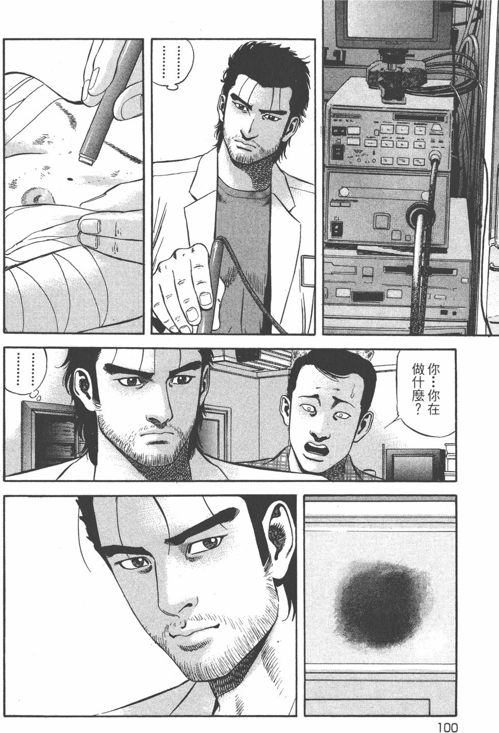 第101页