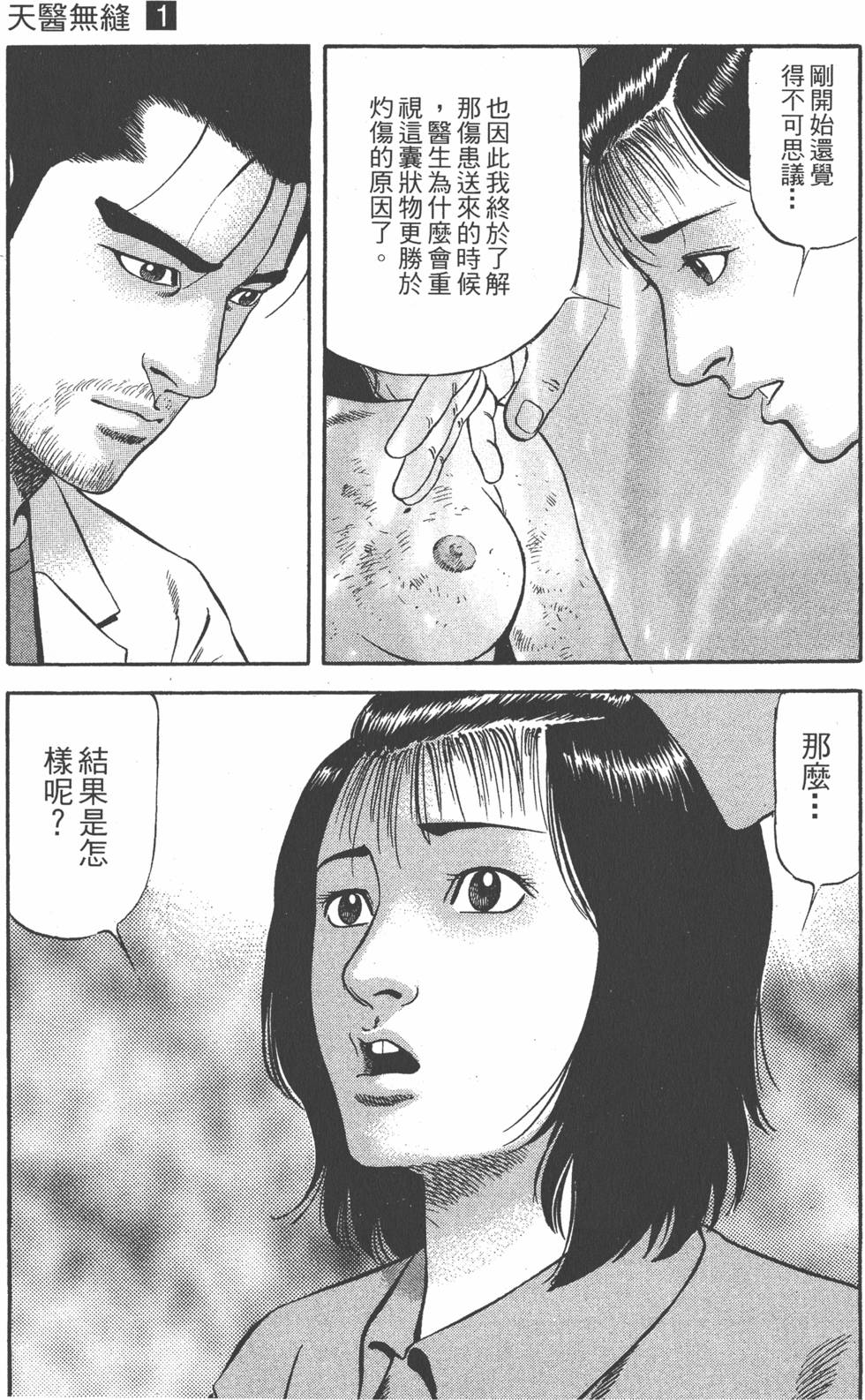 第104页